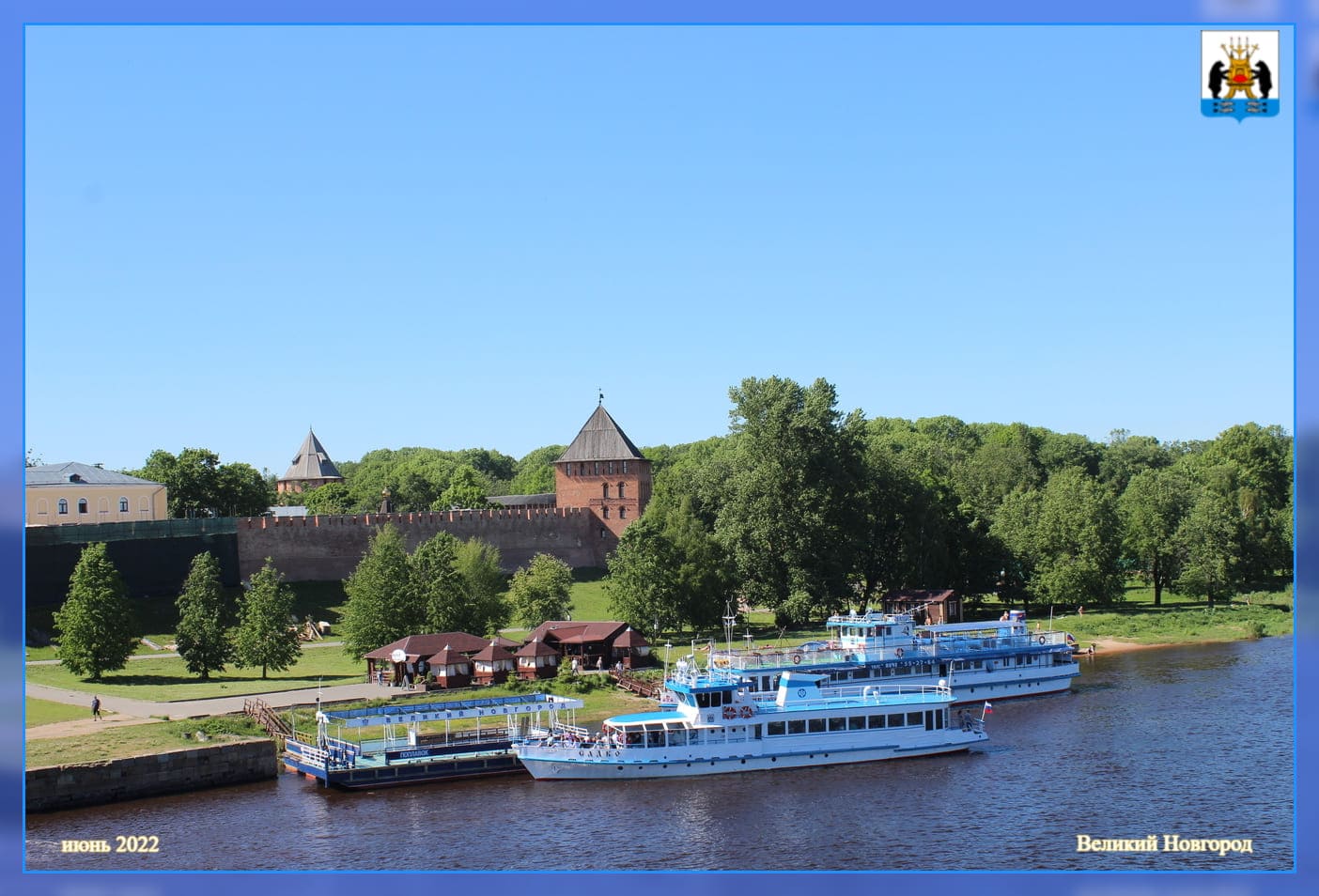 Великий Новгород природные достопримечательности